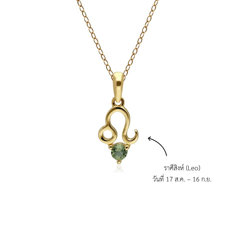 Peridot for leo top