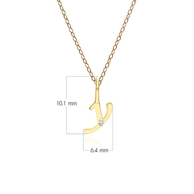 Alphabet Letter: Pendant in 9K Yellow Gold with Diamond (Diamond chain-sold-separately)